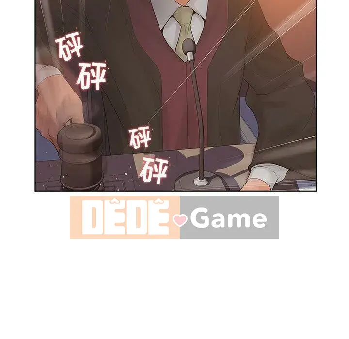 Lời buộc tội sai Chương 1-28