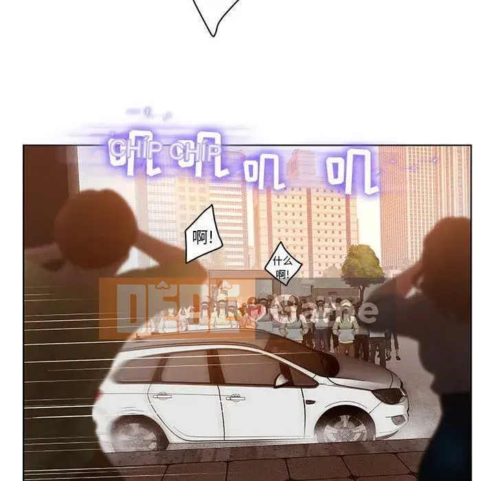 Lời buộc tội sai Chương 1-28