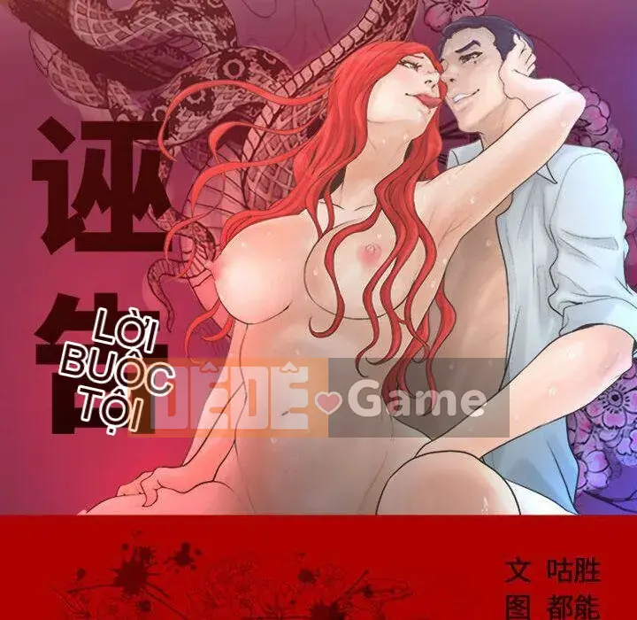 Lời buộc tội sai Chương 1-28