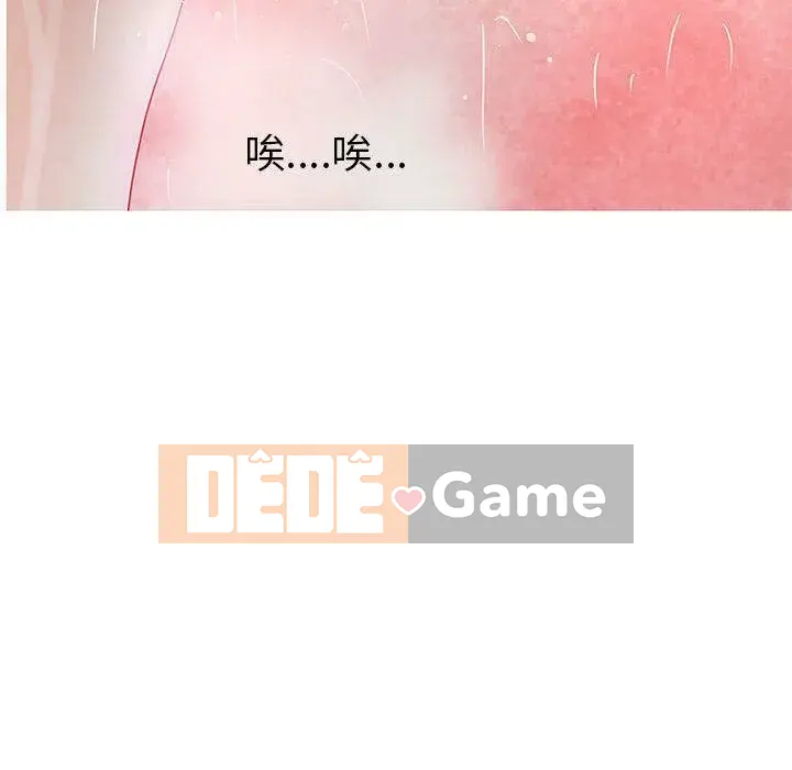 Lời buộc tội sai Chương 1-28