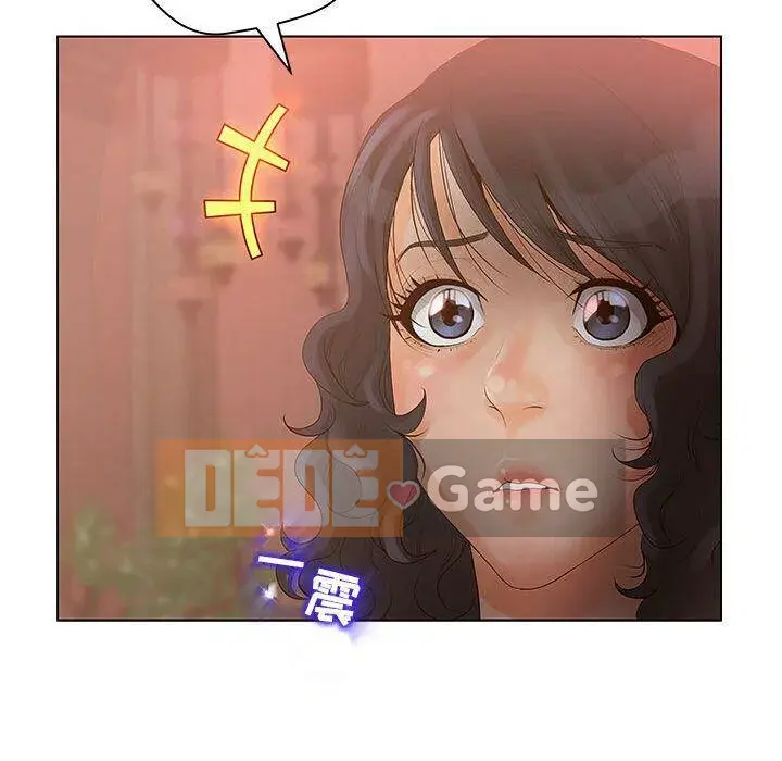 Lời buộc tội sai Chương 1-28