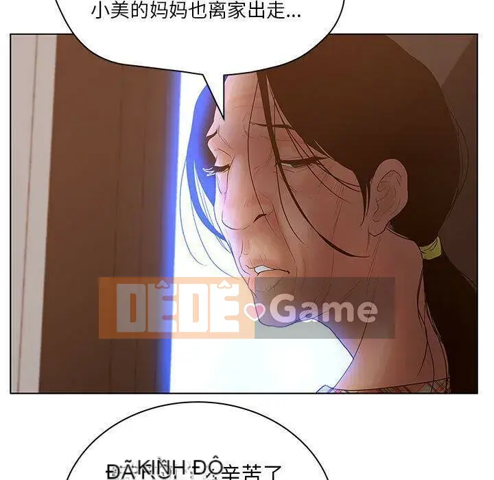 Lời buộc tội sai Chương 1-28