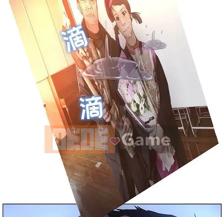 Lời buộc tội sai Chương 1-28