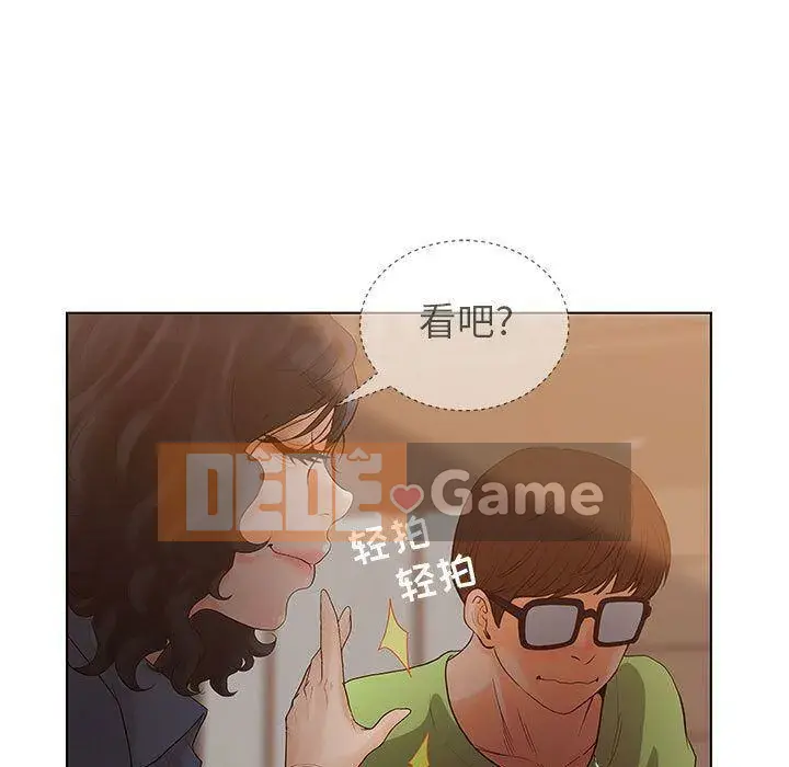 Lời buộc tội sai Chương 1-28