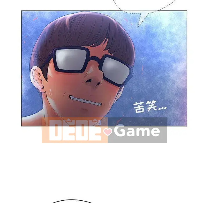 Lời buộc tội sai Chương 1-28