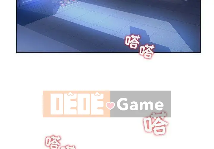 Lời buộc tội sai Chương 1-28