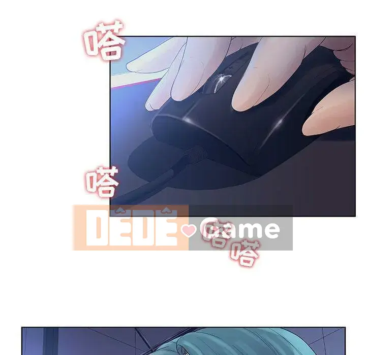 Lời buộc tội sai Chương 1-28