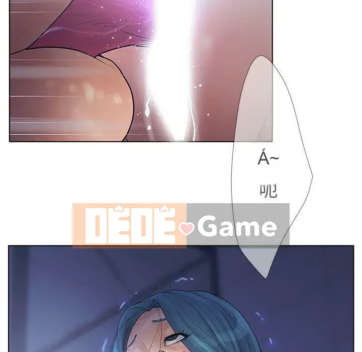 Lời buộc tội sai Chương 1-28