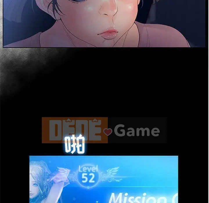 Lời buộc tội sai Chương 1-28