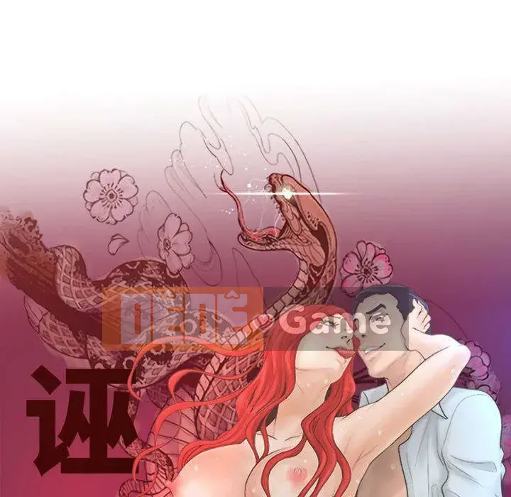 Lời buộc tội sai Chương 1-28