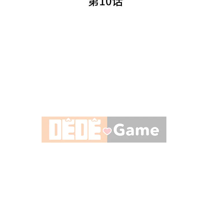 Lời buộc tội sai Chương 1-28