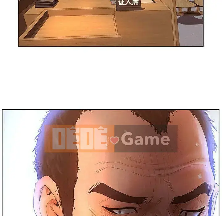 Lời buộc tội sai Chương 1-28