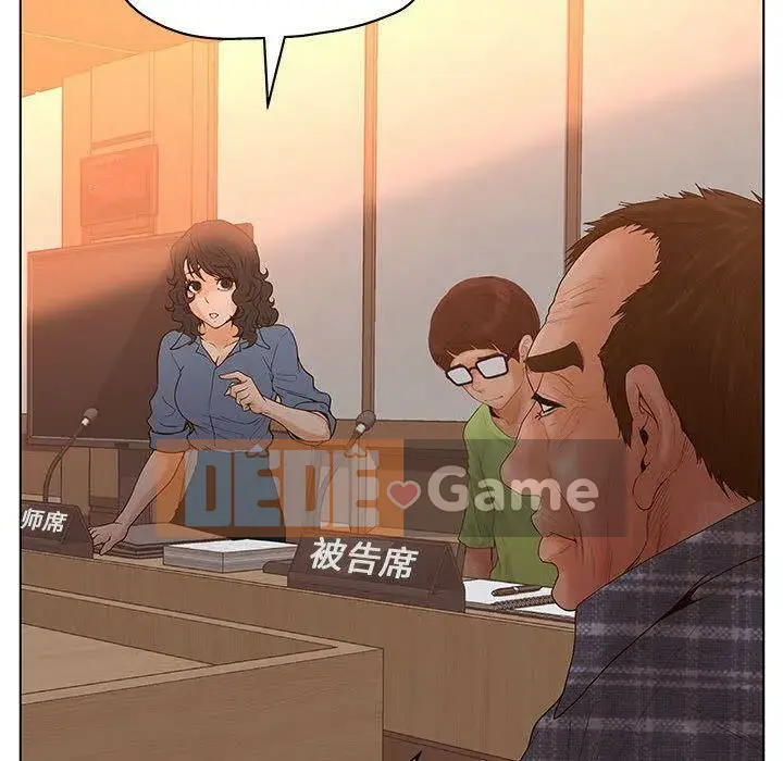 Lời buộc tội sai Chương 1-28