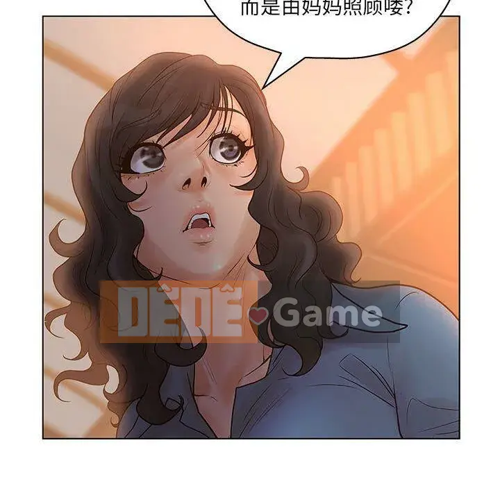 Lời buộc tội sai Chương 1-28