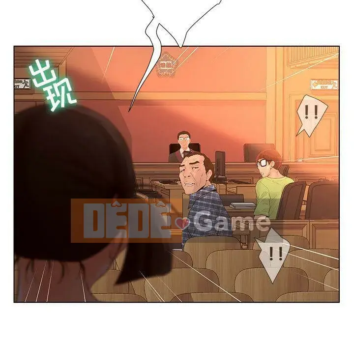 Lời buộc tội sai Chương 1-28