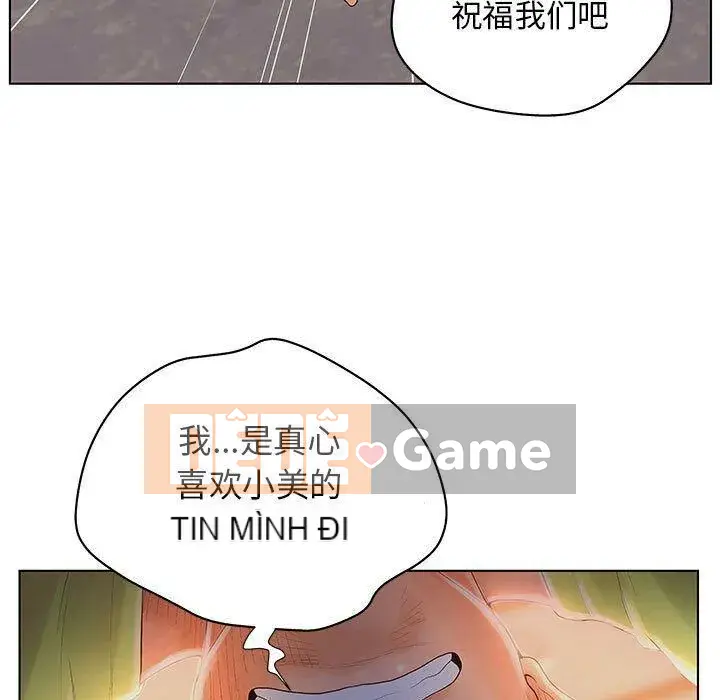 Lời buộc tội sai Chương 1-28