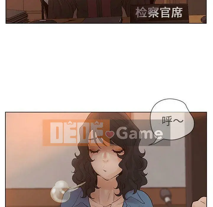 Lời buộc tội sai Chương 1-28