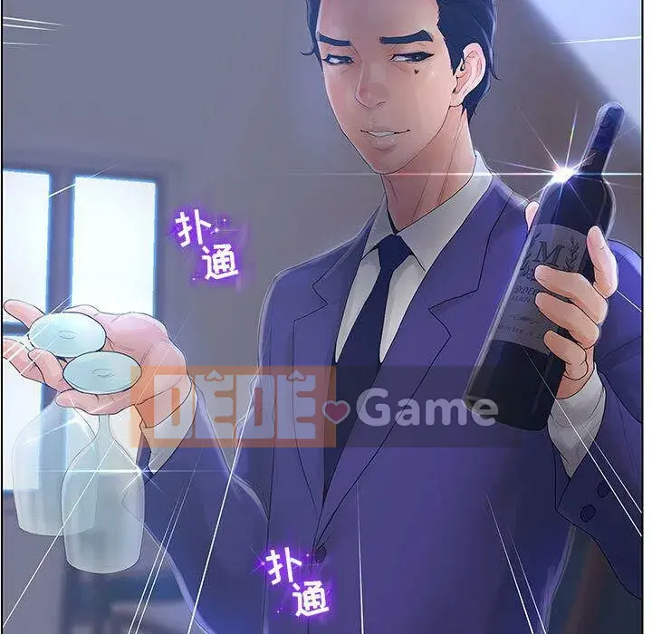 Lời buộc tội sai Chương 1-28