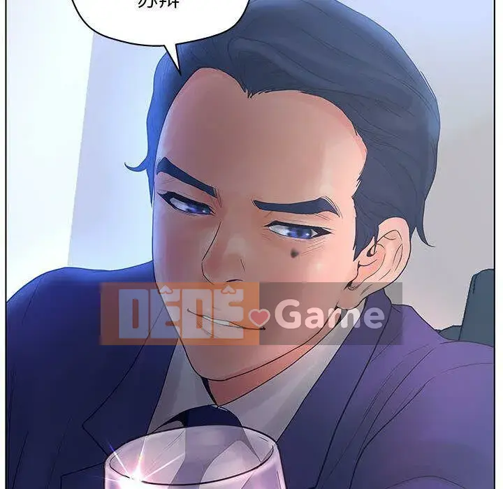 Lời buộc tội sai Chương 1-28