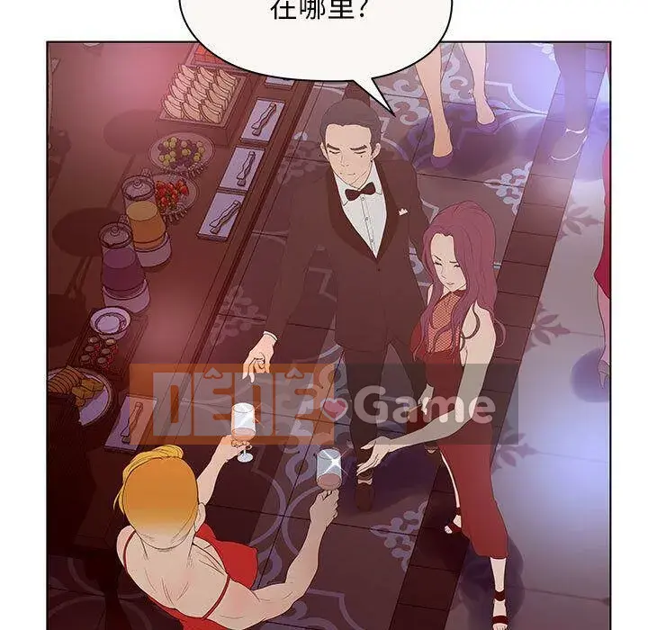 Lời buộc tội sai Chương 1-28