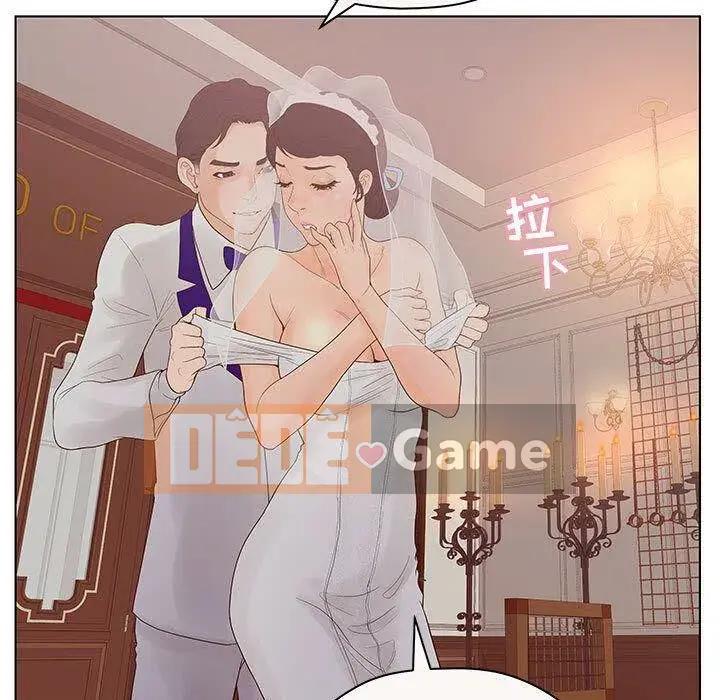 Lời buộc tội sai Chương 1-28