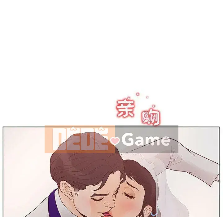 Lời buộc tội sai Chương 1-28