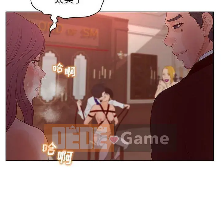 Lời buộc tội sai Chương 1-28