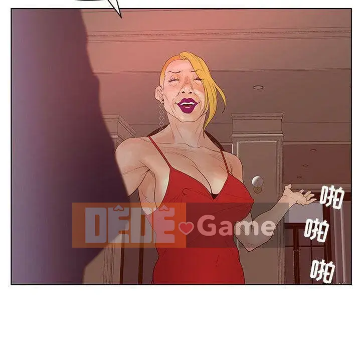 Lời buộc tội sai Chương 1-28