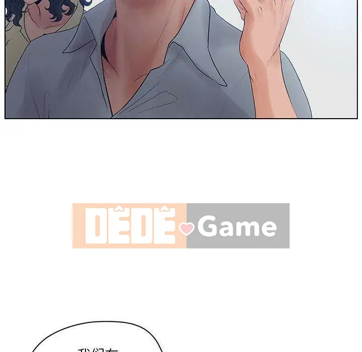 Lời buộc tội sai Chương 1-28