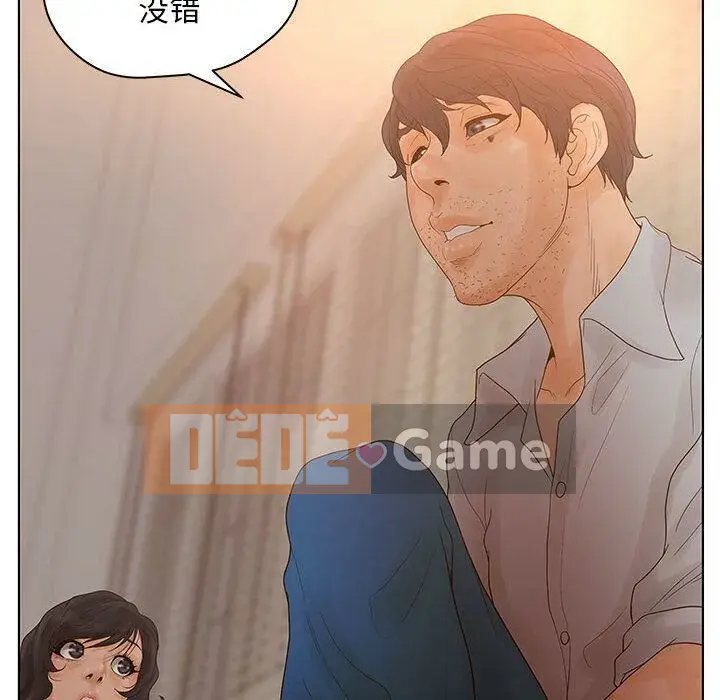 Lời buộc tội sai Chương 1-28