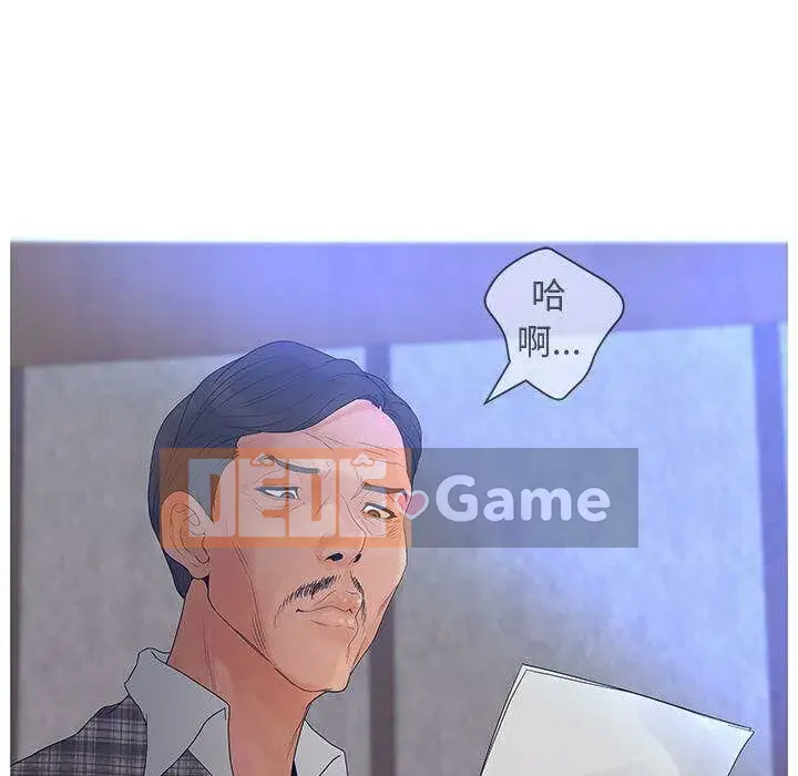 Lời buộc tội sai Chương 1-28