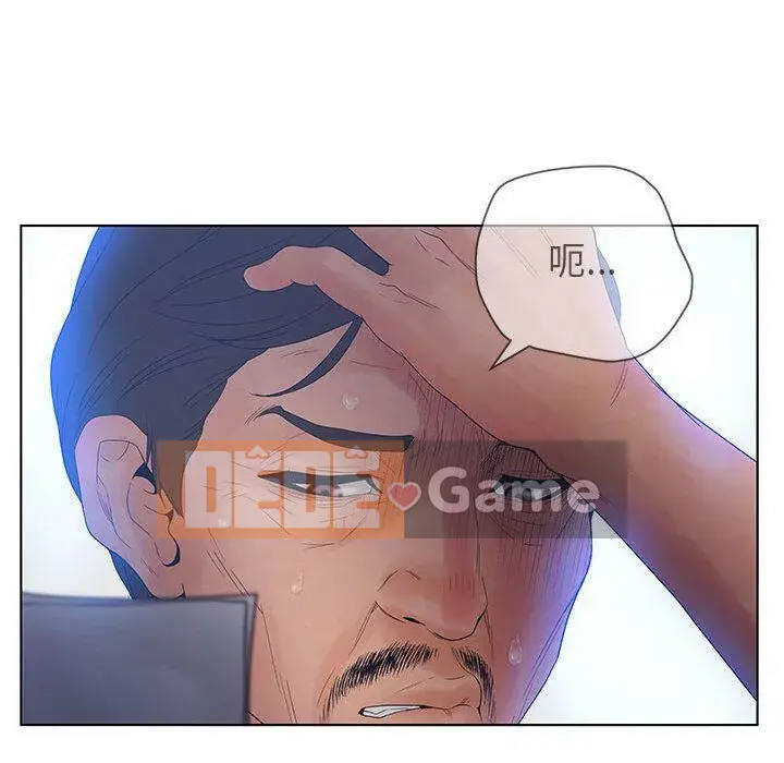 Lời buộc tội sai Chương 1-28