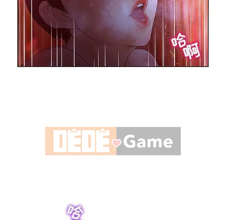 Lời buộc tội sai Chương 1-28