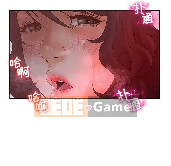 Lời buộc tội sai Chương 1-28