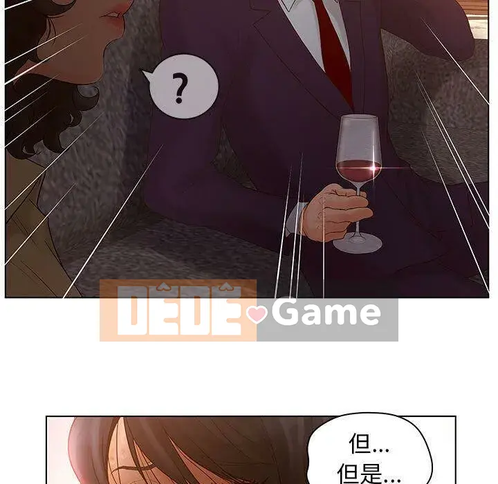 Lời buộc tội sai Chương 1-28