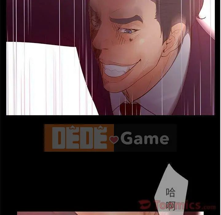 Lời buộc tội sai Chương 1-28