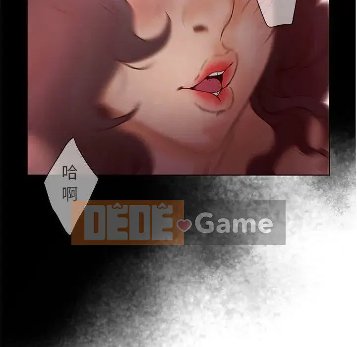 Lời buộc tội sai Chương 1-28