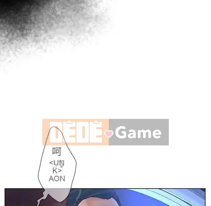 Lời buộc tội sai Chương 1-28