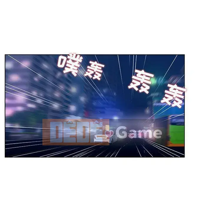 Lời buộc tội sai Chương 1-28