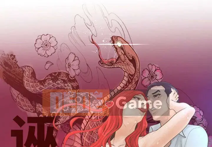 Lời buộc tội sai Chương 1-28