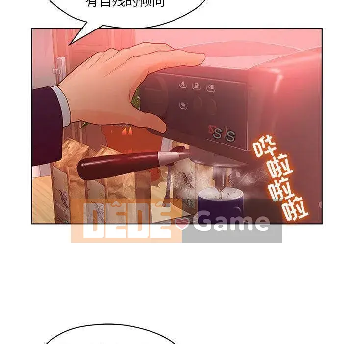 Lời buộc tội sai Chương 1-28