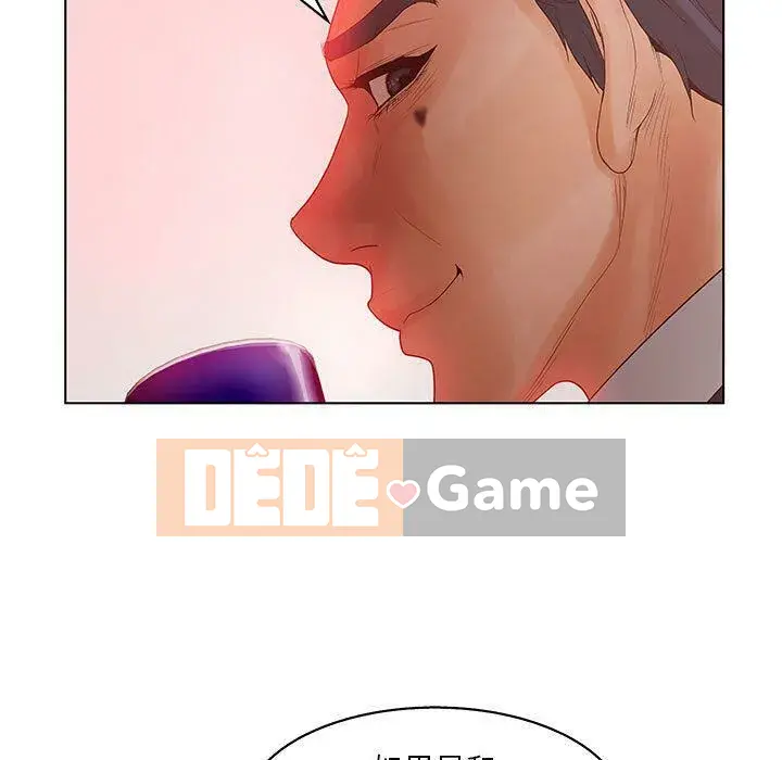 Lời buộc tội sai Chương 1-28