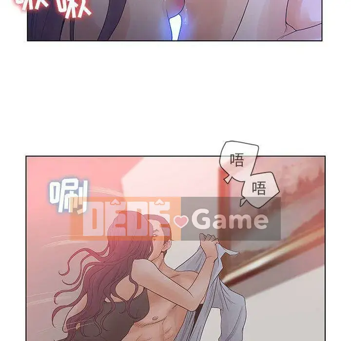 Lời buộc tội sai Chương 1-28