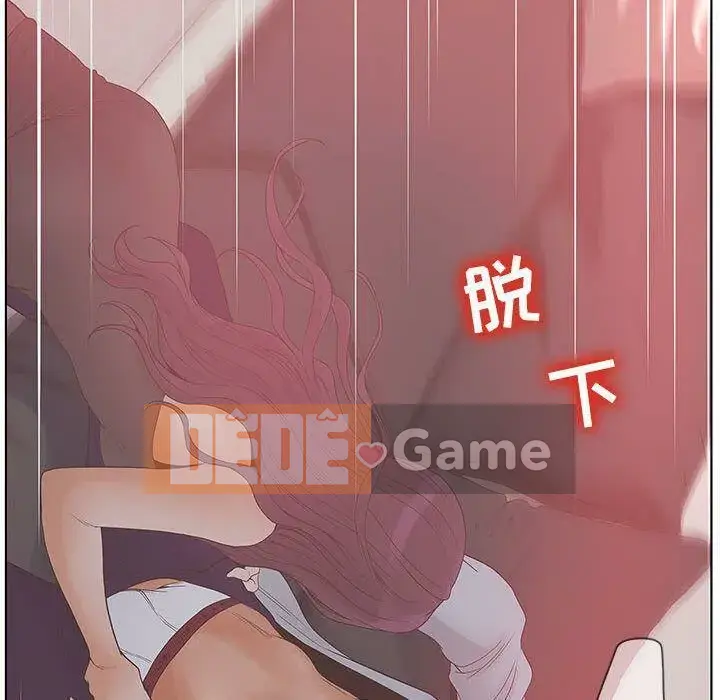 Lời buộc tội sai Chương 1-28