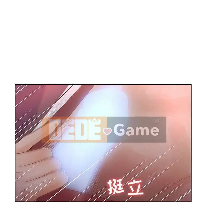 Lời buộc tội sai Chương 1-28