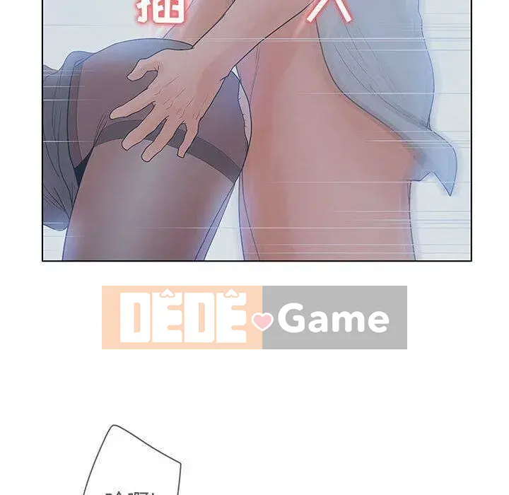 Lời buộc tội sai Chương 1-28