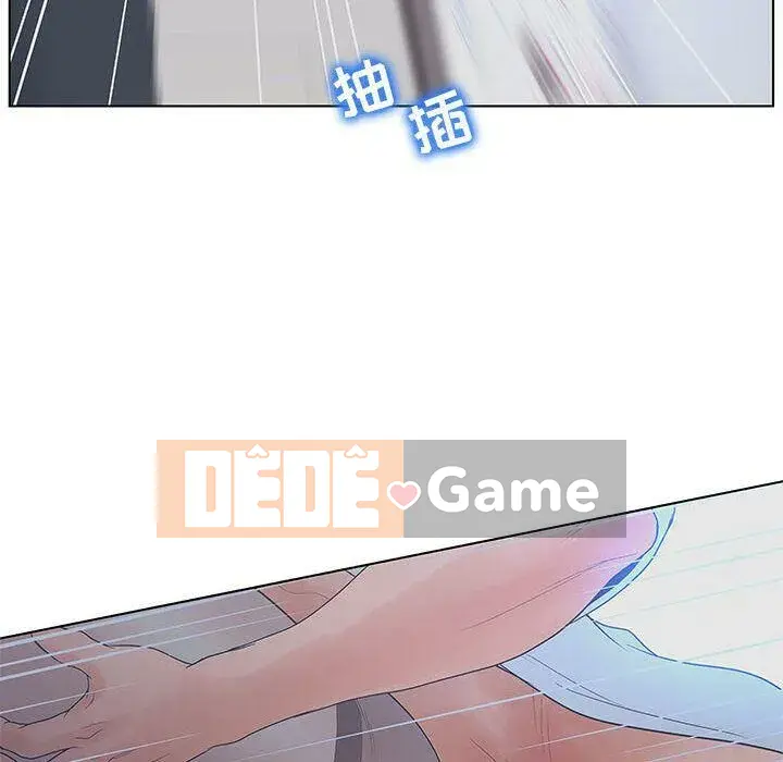 Lời buộc tội sai Chương 1-28