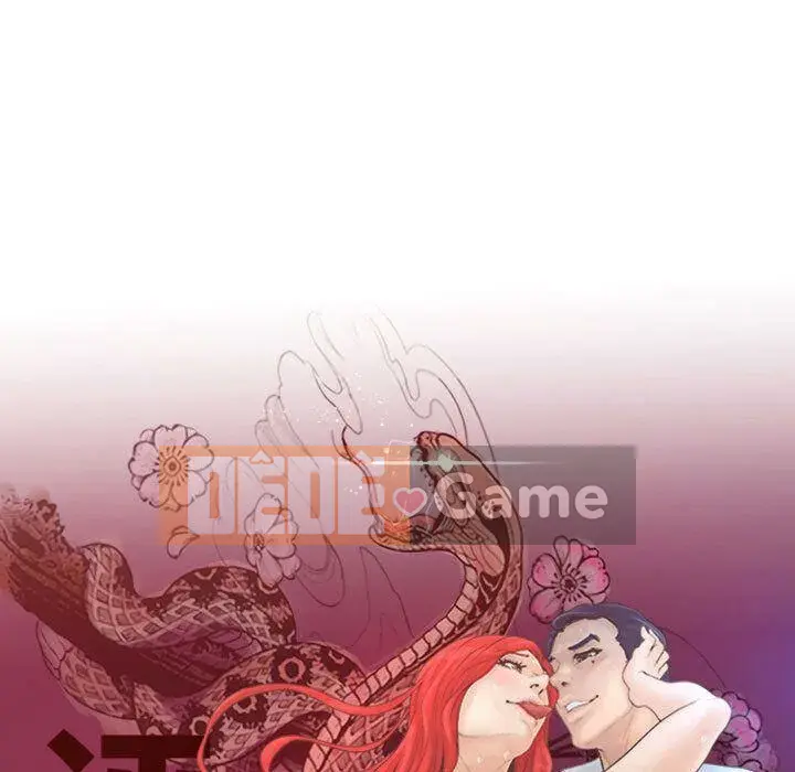 Lời buộc tội sai Chương 1-28