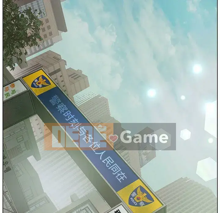 Lời buộc tội sai Chương 1-28