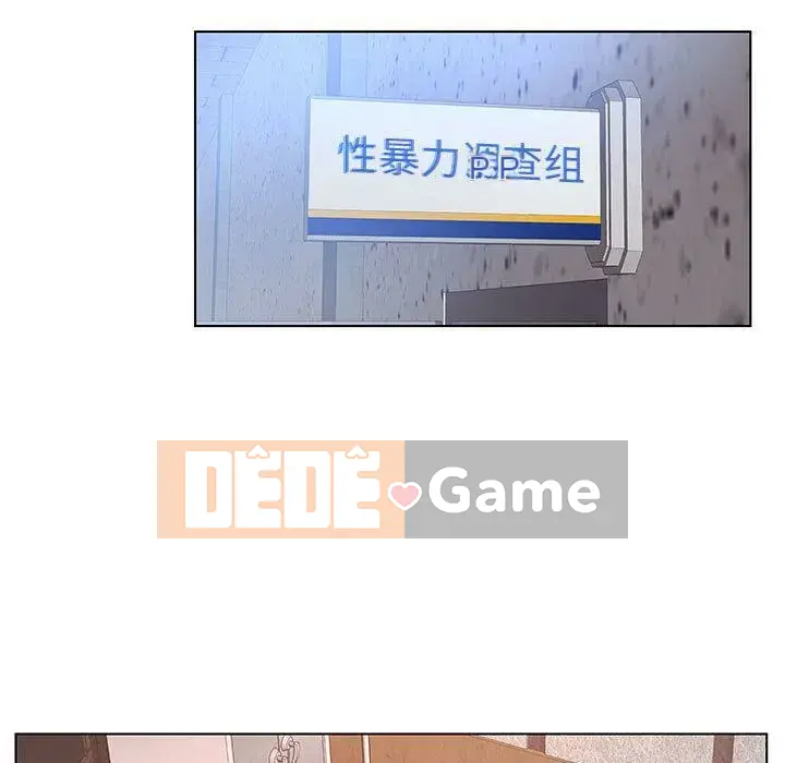 Lời buộc tội sai Chương 1-28